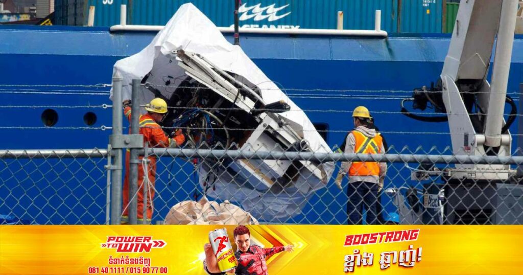 បំណែកនាវា Titan ដែលបានផ្ទុះ ត្រូវបានគេរកឃើញ និងស្រង់ឡើងមក ដើម្បីធ្វើតេស្តនិងវិភាគ