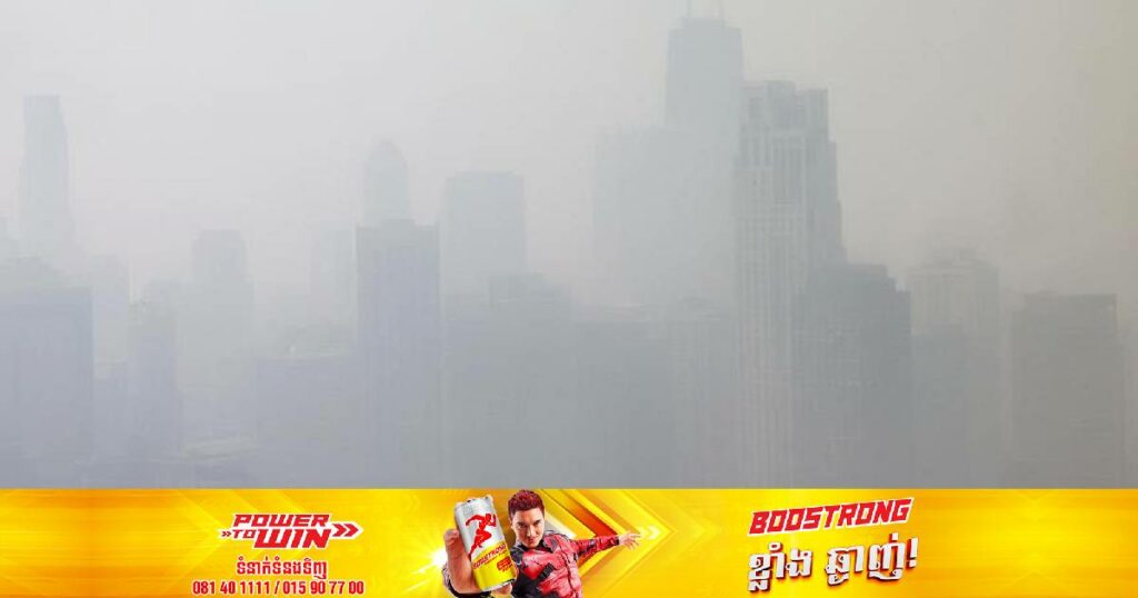 ពលរដ្ឋអាមេរិករាប់លាននាក់ត្រូវបង្ខំចិត្តសម្ងំនៅក្នុងផ្ទះជាបណ្តោះអាសន្នដើម្បីការពារខ្លួនពីផ្សែងនិងខ្យល់កខ្វក់