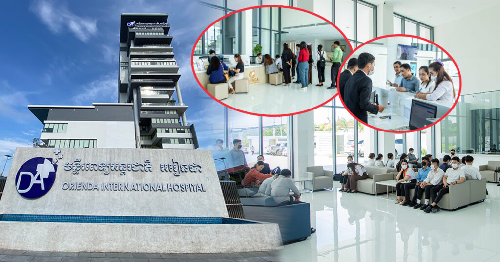 ប្រជាពលរដ្ឋជាច្រើន បានមកទទួលយកការផ្តល់ជូនពិសេសលើកញ្ចប់ពិនិត្យសុខភាពទូទៅ នៅមន្ទីរពេទ្យអន្តរជាតិអរៀនដា