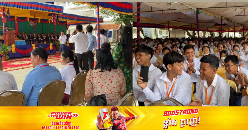 អបអរសាទរចំពោះប្អូនៗទាំង ៦០រូបបានទទួលស្គាល់ជាសិស្សពូកែទូទាំងប្រទេសផ្នែកអក្សរសិល្ប៍ខ្មែរ គណិតវិទ្យា និងរូបវិទ្យា ថ្នាក់ទី៩ និងថ្នាក់ទី១២ ឆ្នាំ២០២៣