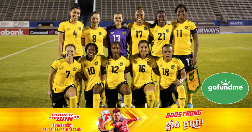 ក្រុមជម្រើសជាតិនារីរបស់ចាម៉ៃកា កំពុងស្វែងរកការរៃអង្គាសថវិកាដោយខ្លួនឯង ក្រោយគ្មានការជួយពីសហព័ន្ធកីឡាបាល់ទាត់របស់ប្រទេសនេះ