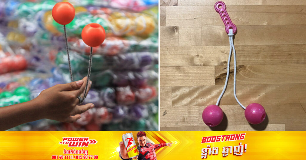 សាលាបង្រៀនដ៏ធំបំផុតមួយនៅហ្វីលីពីន ហាមឃាត់សិស្សមិនឱ្យយកឡាតូចូលបរិវេណសាលា ដោយសារបង្កឱ្យមានរបួស និងសំឡេងរំខាន