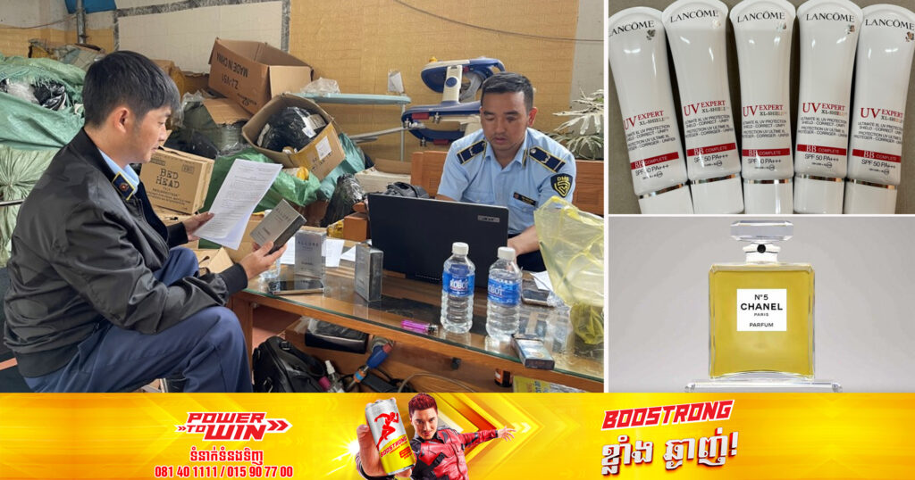 ប៉ូលីសវៀតណាមបានចូលឃាត់ខ្លួនអ្នកលក់ទឹកអប់ Chanel ក្លែងក្លាយ អំឡុងពេល Live លក់តាមហ្វេសប៊ុក និងពិន័យជាប្រាក់ ២,១០០ ដុល្លារអាមេរិក