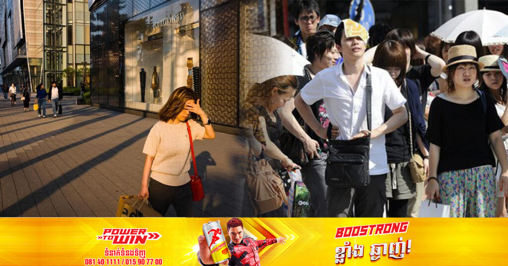 កូរ៉េខាងត្បូង ចេញសេចក្តីណែនាំអំពីបញ្ហាសីតុណ្ហភាពជាលើកដំបូងនៅក្នុងឆ្នាំនេះ ខណៈរលកកម្តៅបានបង្កឲ្យមានជនរងគ្រោះ ៨៦នាក់ និងបាត់បង់ជីវិតម្នាក់