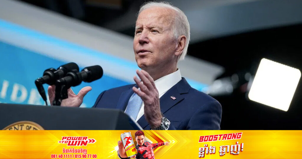 រដ្ឋបាលលោក ចូ បៃដិន បានប្រកាសផ្តល់ជំនួយ ៩៣០ លានដុល្លារ លើគម្រោងពង្រីកការចូលប្រើប្រាស់អ៊ីនធឺណិតនៅតាមជនបទ