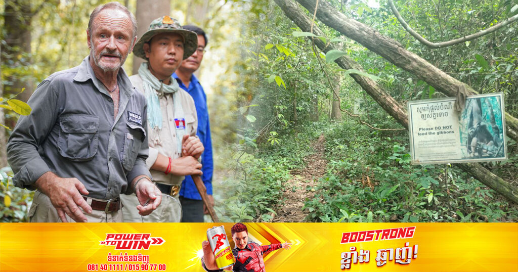 អ្នកអភិរក្សសត្វព្រៃ កំពុងព្រួយបារម្ភពីការគំរាមកំហែងជីវិតសត្វព្រៃក្នុងតំបន់រមណីយដ្ឋានអង្គរ