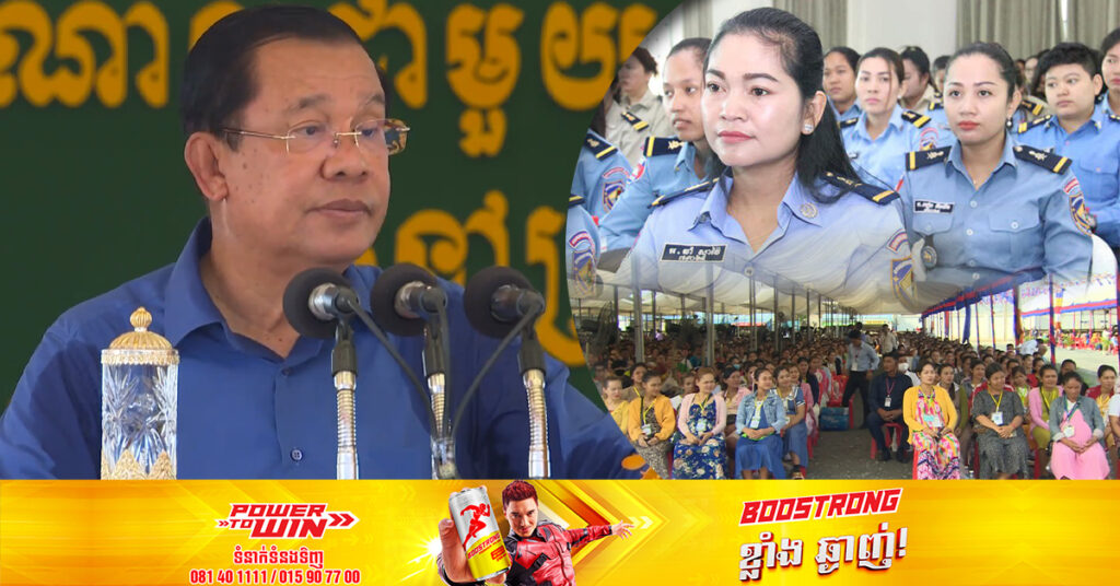 សម្តេចតេជោ ហ៊ុន សែន ៖ មន្រ្តីរាជការដែលជាស្រ្តី នឹងទទួលបានប្រយោជន៍ពេលមានផ្ទៃពោះ និងសំរាលកូន ដូចស្រ្តីធ្វើការតាមរោងចក្រដែរ (មានវីដេអូ)