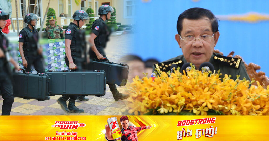 សម្តេចតេជោ ហ៊ុន សែន អំពាវនាវដល់ជនរួមជាតិ កុំភិតភ័យចំពោះការចល័តកងទ័ព ដើម្បីការពារទឹកដីក្នុងខេត្តរតនគីរី មណ្ឌលគីរី ក្រចេះ ដើម្បីកំចាត់ពួកភេវរកម្មតាមផ្លូវគោកនិងផ្លូវអាកាស