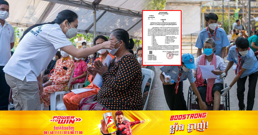សមាជិកក្រុមគ្រូពេទ្យ TYDA នឹងរៀបចំកម្មវិធីពិនិត្យ និងព្យាបាលជំងឺ ១៣ប្រភេទឥតគិតថ្លៃ ជូនប្រជាពលរដ្ឋនៅខណ្ឌសែនសុខ នៅថ្ងៃទី១១ ខែមិថុនាខាងមុខ