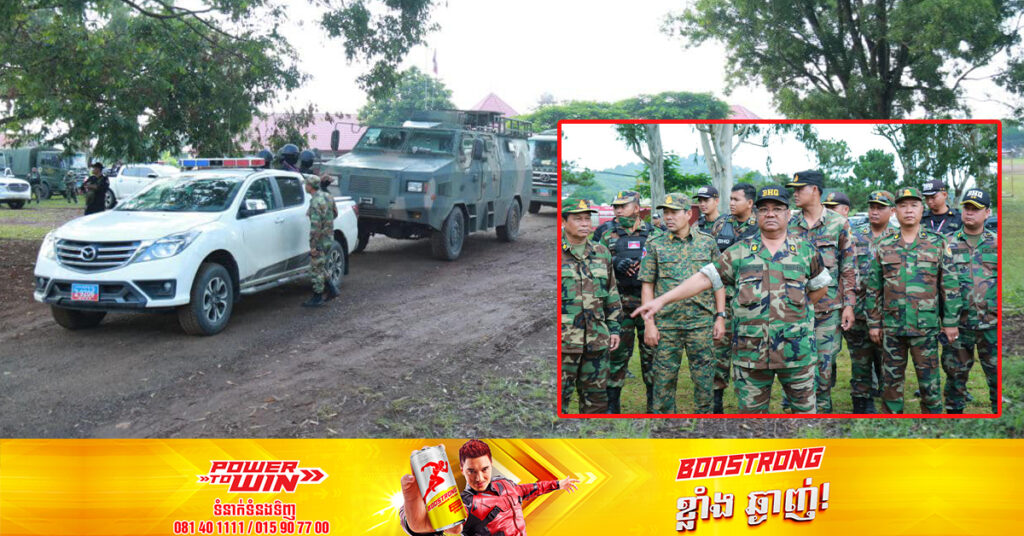 នាយឧត្តមសេនីយ៍ ហ៊ីង ប៊ុនហៀង ដឹកនាំកម្លាំងទ័ព៥០០នាក់ និងអាវុធ២០០ដើម បានមកដល់ព្រំដែនជាប់វៀតណាមហើយ ត្រៀមបាញ់កម្ទេចយន្ដហោះគ្មានមនុស្សបើក ហោះចូលទឹកដីកម្ពុជា