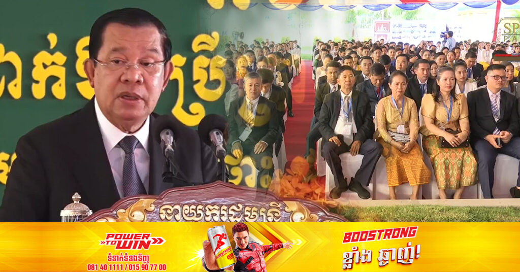 សម្ដេចតេជោ ហ៊ុន សែន ស្នើឱ្យចៅក្រមព្យាយាមសម្របសម្រួលជម្លោះប្ដីប្រពន្ធ កុំលើកទឹកចិត្តឱ្យលែងលះគ្នា