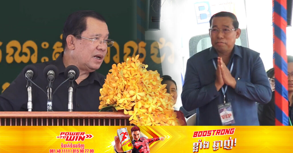សម្ដេចតេជោ ហ៊ុន សែន មានប្រសាសន៍ថា អភិបាលខេត្តតាកែវ ចាត់ទុកជាអភិបាលខេត្តដែលអន់ជាងគេបំផុត ដោយសារក្ដាប់ចំណូលក្នុងខេត្តរបស់ខ្លួនមិនបាន (មានវីដេអូ)