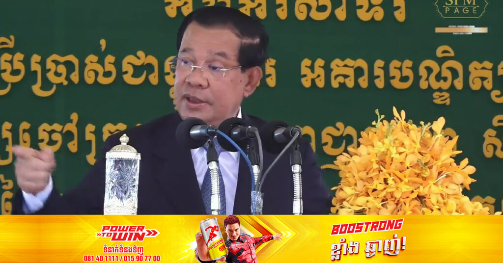 សម្ដេចតេជោ ហ៊ុន សែន ថ្លែងថា អ្នកមាន និងអ្នកក្រ ត្រូវតែទទួលបានយុត្តិធម៌ដូចគ្នា កុំឱ្យមានពាក្យថា អ្នកមានតែងតែឈ្នះ អ្នកក្រតែងតែចាញ់, អ្នកមានតែងតែត្រូវ ឬអ្នកក្រតែងតែខុស