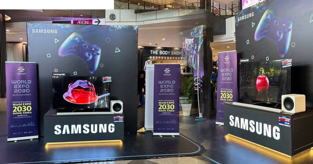 ក្រុមហ៊ុន សាមសុង បានរៀបចំកម្មវិធីដាក់តាំងបង្ហាញកំពូលទូរទស្សន៏ Neo QLED   ស៊េរីថ្មីជាមួយនឹងកម្មវិធីលេងហ្គេមសប្បាយៗនិងទទួលបានរង្វាន់យ៉ាងច្រើនផងដែរ