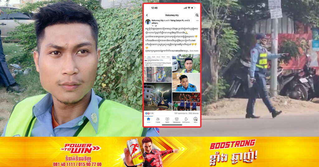 ក្រោយមានសារព័ត៌មានមួយយករូបមន្ត្រីនគរបាលចរាចរណ៍ទៅចុះផ្សាយប្រៀបធៀបទៅនឹង «ចោរ» ពេលនេះ សាម៉ីខ្លួន បានបង្ហាញមុខ ជាមួយការបង្ហោះសារយ៉ាងចាក់ដោត