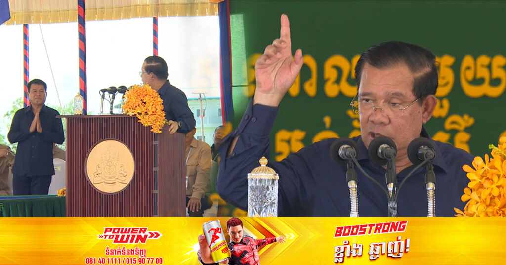 សម្ដេចតេជោ ហ៊ុន សែន បញ្ជាឱ្យប្រើប្រាស់អាវុធគ្រប់ធុន បាញ់ដ្រូន​ដែលហោះចូលកម្ពុជា ហើយផ្ដល់ដល់កម្លាំងអង្គភាពណាដែលបានបាញ់ដ្រូននោះធ្លាក់ក្នុងមួយគ្រឿង ២០ម៉ឺនដុល្លារ