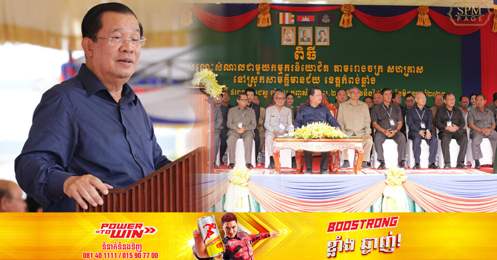 សម្តេចតេជោ ហ៊ុន សែន បានអំពាវនាវកុំឱ្យមានការរើសអើងចំពោះស្រ្ដីដែលបម្រើការងារនៅកន្លែងផ្ដល់សេវាកម្សាន្តនានា