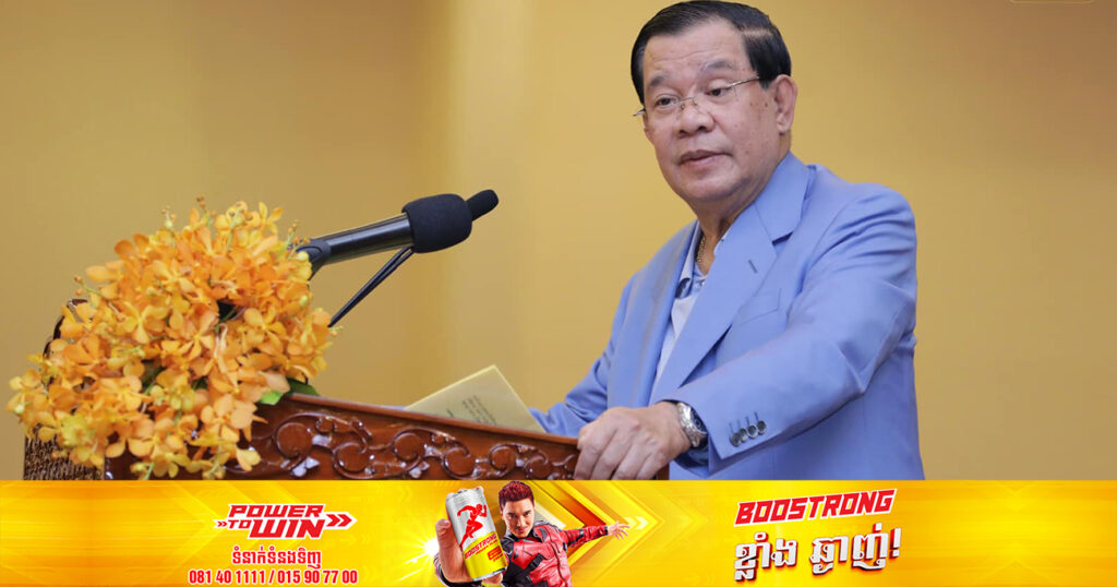 ល្ងាចនេះ សម្ដេចតេជោ ហ៊ុន សែន នឹងអញ្ជើញជាអធិបតីភាពដ៏ខ្ពង់ខ្ពស់នៅក្នុងពិធីប្រកាសជាផ្លូវការ សមាគមឧកញ៉ាកម្ពុជា និងពិសាអាហារសាមគ្គី