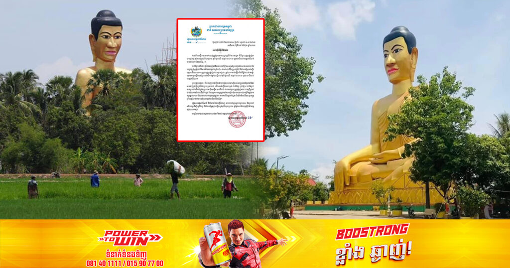 រដ្ឋបាលខេត្តពោធិ៍សាត់ នឹងសហការជាមួយព្រះចៅអធិការវត្ត ដើម្បីកែលម្អឱ្យបានសមរម្យឡើងវិញ នូវព្រះពុទ្ធរូបផ្ចាញ់មា ១ព្រះអង្គ ស្ថិតនៅក្នុងបរិវេណវត្តវាល