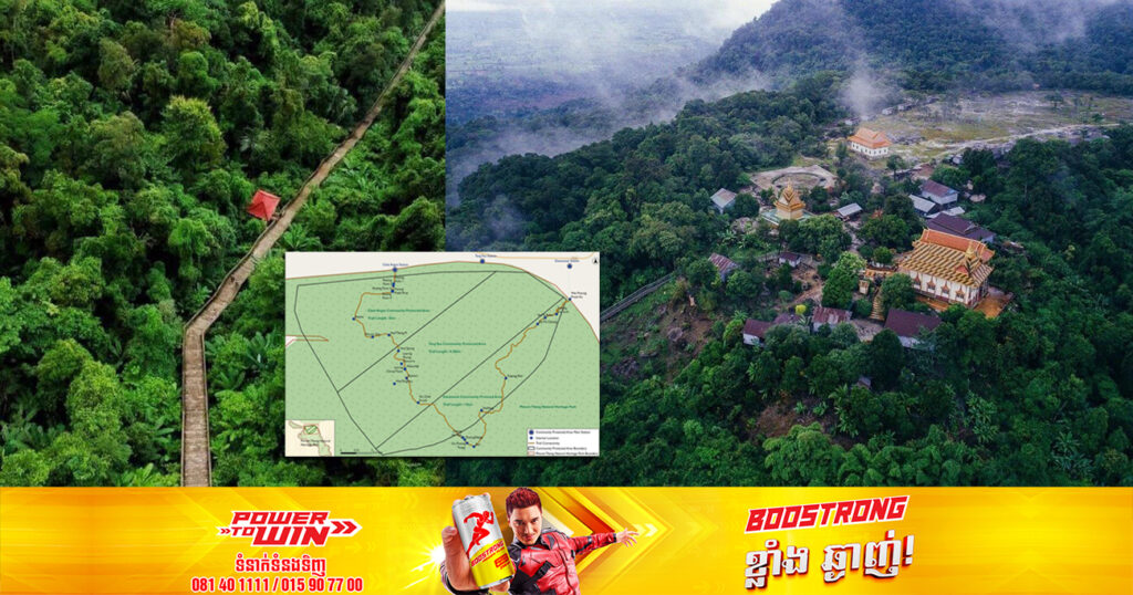 សហគមន៍ចំនួនបីនៅភ្នំត្បែងក្នុងខេត្តព្រះវិហារ កំពុងវាយតម្លៃ បង្កើតផ្លូវលំថ្មីនៅលើកំពូលភ្នំត្បែង ដើម្បីទាក់ទាញភ្ញៀវទេសចរ