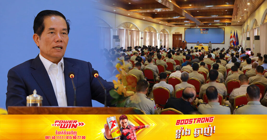 ឯកឧត្តម ឃួង ស្រេង បានជំរុញឱ្យមន្ដ្រីប៉ូលិស ចុះធ្វើអត្តសញ្ញាណប័ណ្ណ ជូនប្រជាពលរដ្ឋឱ្យបានលឿន ខណៈការបោះឆ្នោតបានខិតជិតមកដល់