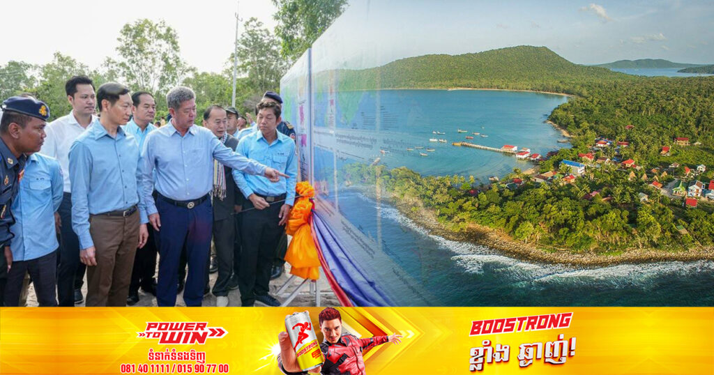 ប្រជាពលរដ្ឋតំបន់កោះរ៉ុង មានបណ្តាញអគ្គិសនីជាតិប្រើប្រាស់