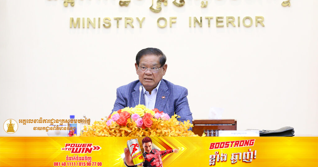ប្រជាពលរដ្ឋ នឹងលែងប្រឈមការអត់អត្តសញ្ញាណប័ណ្ណសញ្ជាតិខ្មែរទៅប្រើប្រាស់ទៀតហើយនាពេលខាងមុខ