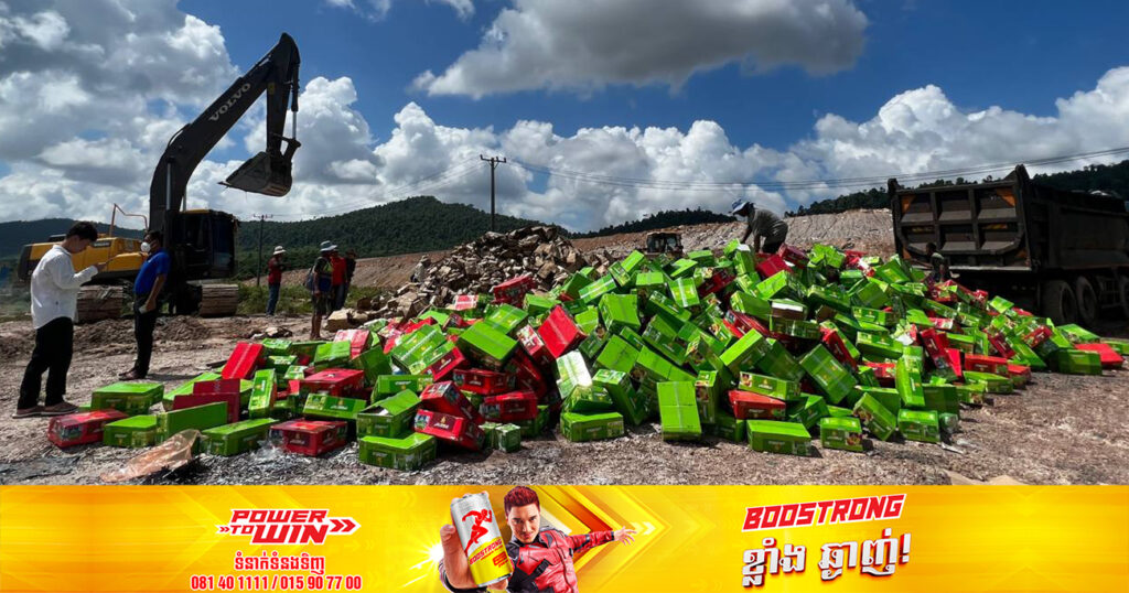 ទំនិញនាំចូលពីបរទេស ផុតកំណត់ការប្រើប្រាស់ជាង ៨៤តោន ត្រូវបានដុតបំផ្លាញចោល នៅទីលានចាក់សំរាមអូរតាសេក ខេត្តព្រះសីហនុ