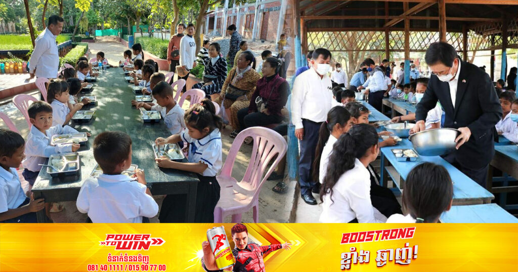សាលារៀនចំនួន ១២៦បន្ថែមទៀត នឹងត្រូវអនុវត្តកម្មវិធីផ្តល់អាហារពេលព្រឹកដល់កុមារនៅឆ្នាំ២០២៤