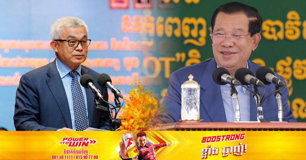 សម្តេចតេជោ ហ៊ុន សែន កោតសរសើររដ្ឋមន្ត្រីក្រសួងសេដ្ឋកិច្ចពីររូប ដែលចេះសន្សំ ថវិកាសម្រាប់អភិវឌ្ឍន៍ប្រទេសជាតិ