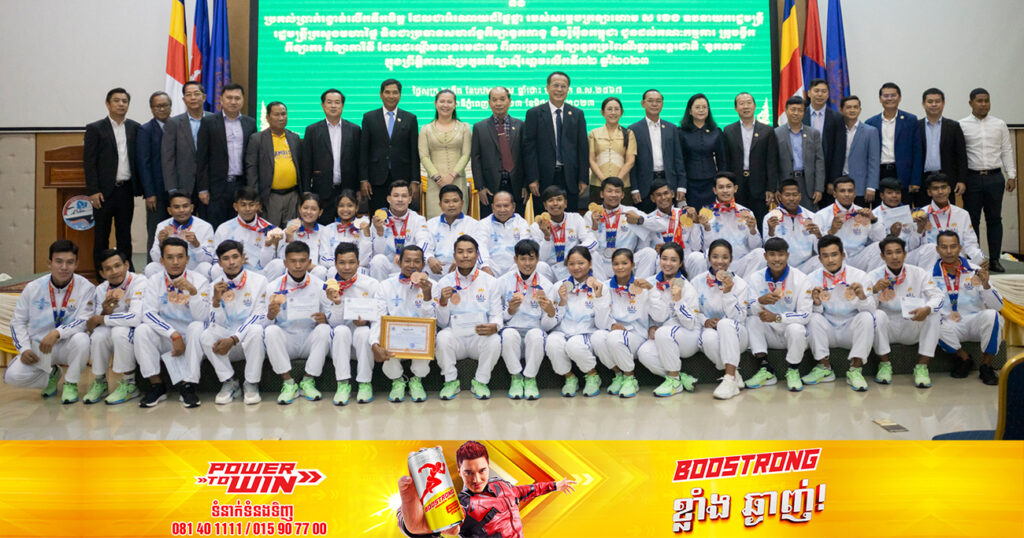 ប្រាក់រង្វាន់លើកទឹកចិត្តជាង ៧៨លានរៀលរបស់សម្តេចក្រឡាហោម ស ខេង ប្រគល់ជូនដល់ជ័យលាភីមេដាយកីឡាទូកនាគស៊ីហ្គេម