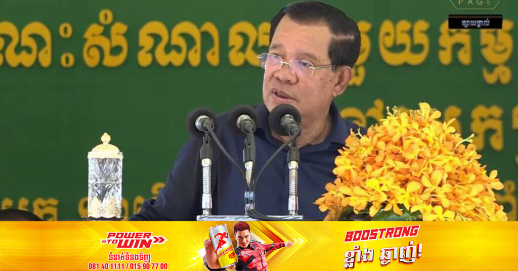 សម្ដេចតេជោ ហ៊ុន សែន ព្រមានបិទ Facebook មិនឱ្យប្រើប្រាស់នៅក្នុងប្រទេសកម្ពុជា