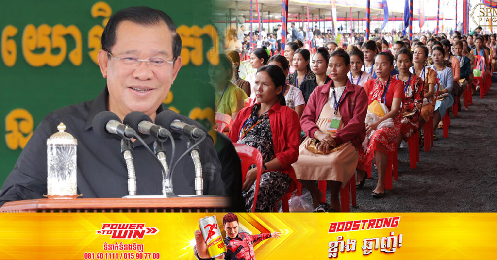 សម្ដេចតេជោ ហ៊ុន សែន បានឧបត្ថម្ភថវិកា ៣ម៉ឺនដុល្លារដល់កម្មការិនីម្នាក់នៅបាវិតដែលសម្រាលកូនចំថ្ងៃដែលសម្ដេចចុះជួប សម្រាប់សងធនាគារ និងប្រកាសជួយចិញ្ចឹមកូនរហូតដល់អាយុ ៣ឆ្នាំ