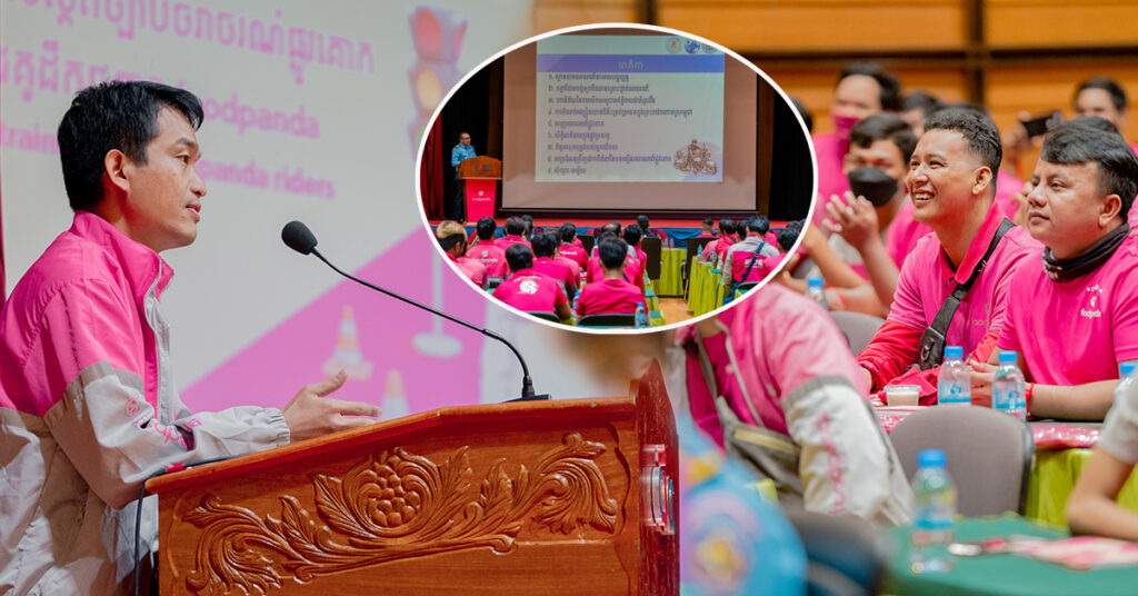 ក្រុមហ៊ុន foodpanda ផ្ដល់វគ្គបណ្ដុះបណ្ដាលពីមន្រ្ដីជំនាញចរាចរណ៍ផ្លូវគោក ជូនដៃគូដឹកជញ្ជូន