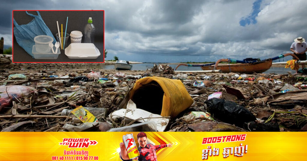 ឥណ្ឌូនេស៊ីនឹងចាប់ផ្តើមដាក់បម្រាមលើផលិតផលផ្លាស្ទិកប្រើតែមួយដង នៅចុងឆ្នាំ២០២៩