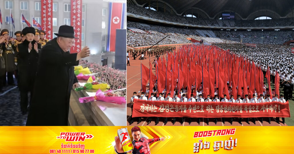 កូរ៉េខាងជើង​បានថ្កោលទោសសហរដ្ឋអាមេរិក ហើយព្រមាន​នឹងសងសឹកដោយ​នុយក្លេអ៊ែរ