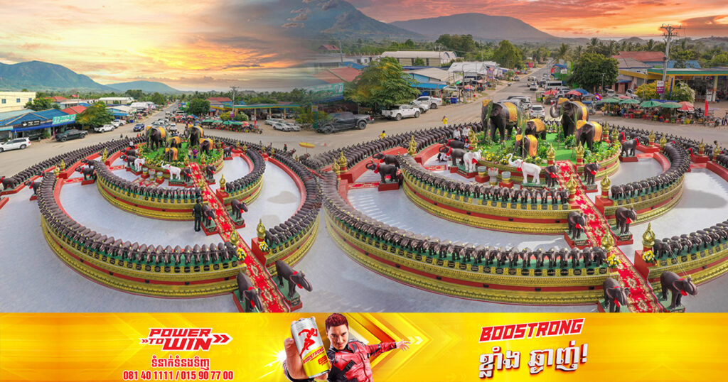 មូលហេតុ៥យ៉ាង ដែលនាំឲ្យមានគំនិតផ្តួចផ្តើមជួសជុលរង្វង់មូលដំរី៥ បន្ថែមដំរីចំនួន ៥០០ទៀត សម្រាប់និម្មិតរូបស្រុកវាលវែង