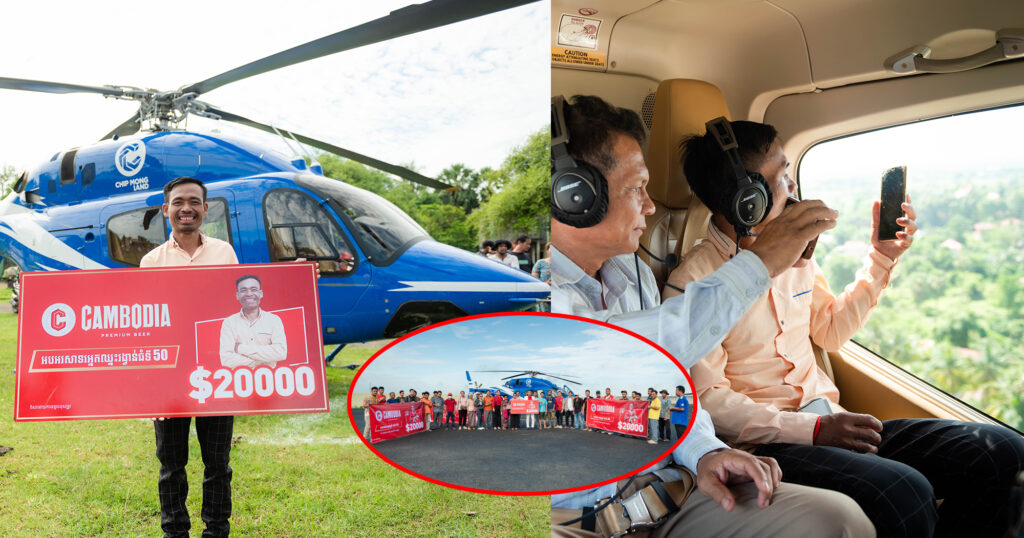 ដូចនាំលាភចូលផ្ទះ! សម្រាកពីការងារ គាស់ CAMBODIA BEER មួយកំប៉ុង ស្រាប់តែឈ្នះ២ម៉ឺនដុល្លារ