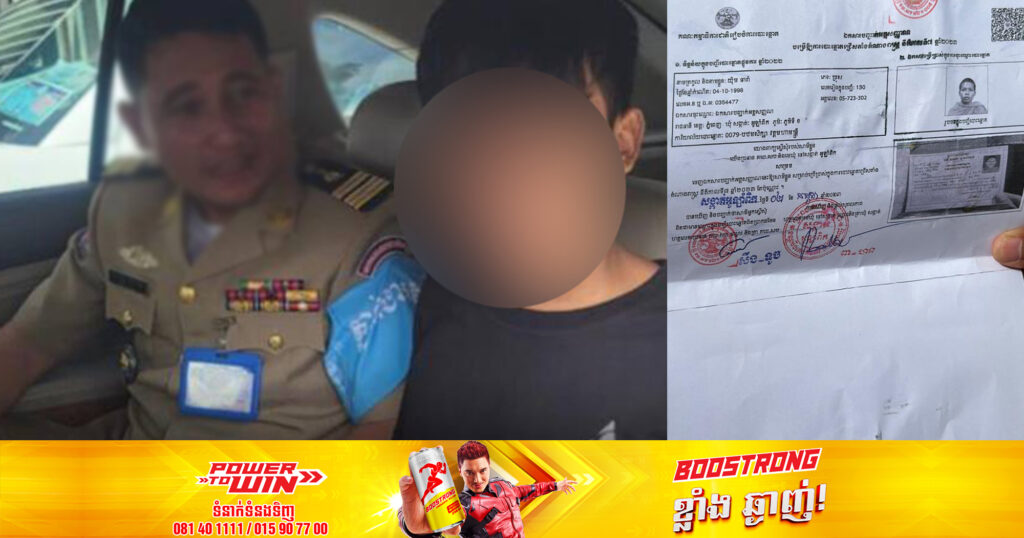 ឃាត់ខ្លួនបុរសម្នាក់ ក្រោយចូលទៅបោះឆ្នោតហើយ មិនបានយកសន្លឹកឆ្នោតដាក់ចូលក្នុងហិបឆ្នោតនោះទេ បែរជាកាន់សន្លឹកឆ្នោតដើរចេញក្រៅតែម្ដង ដែលមានចេតនាបំផ្លាញការបោះឆ្នោត