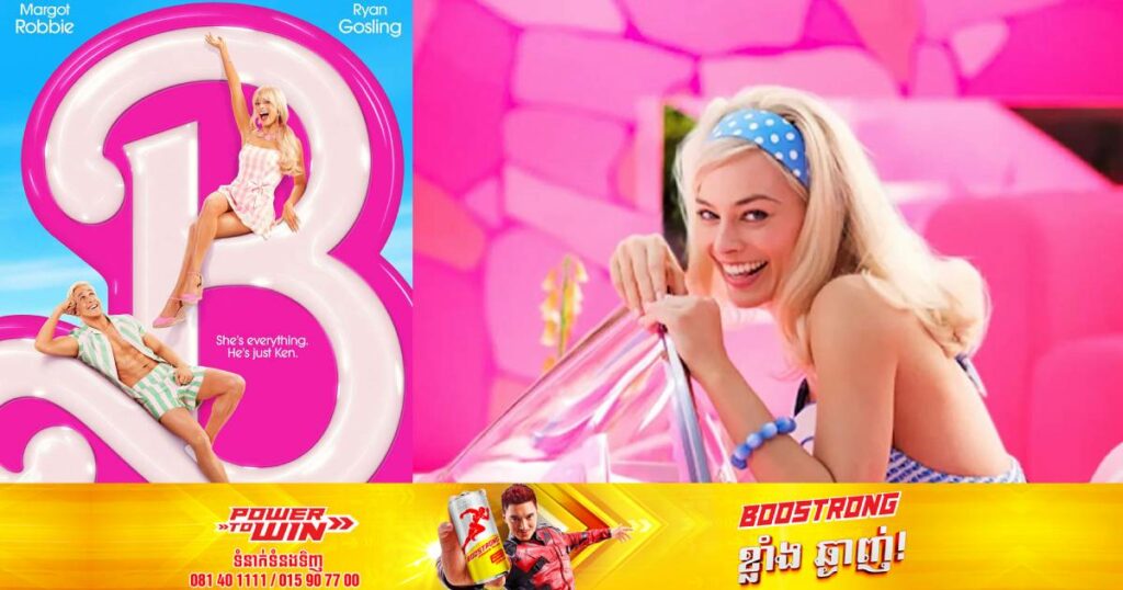 វៀតណាម ហាមឃាត់មិនឲ្យចាក់ផ្សាយរឿង “Barbie”​ ដោយសារបញ្ហាចម្រូងចម្រាសមួយនៅតំបន់សមុទ្រចិនខាងត្បូង