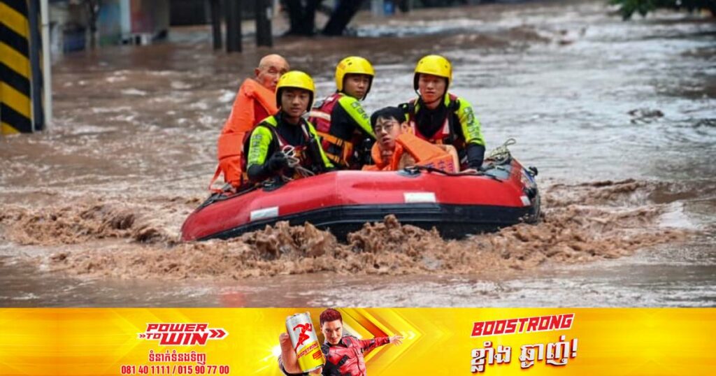 ភ្លៀងធ្លាក់មួយមេបង្កឲ្យមានទឹកជន់លិចក្នុងក្រុង Chongqing ប្រទេសចិន និងបណ្តាលឲ្យមានពលរដ្ឋ ១៥នាក់បាត់បង់ជីវិត