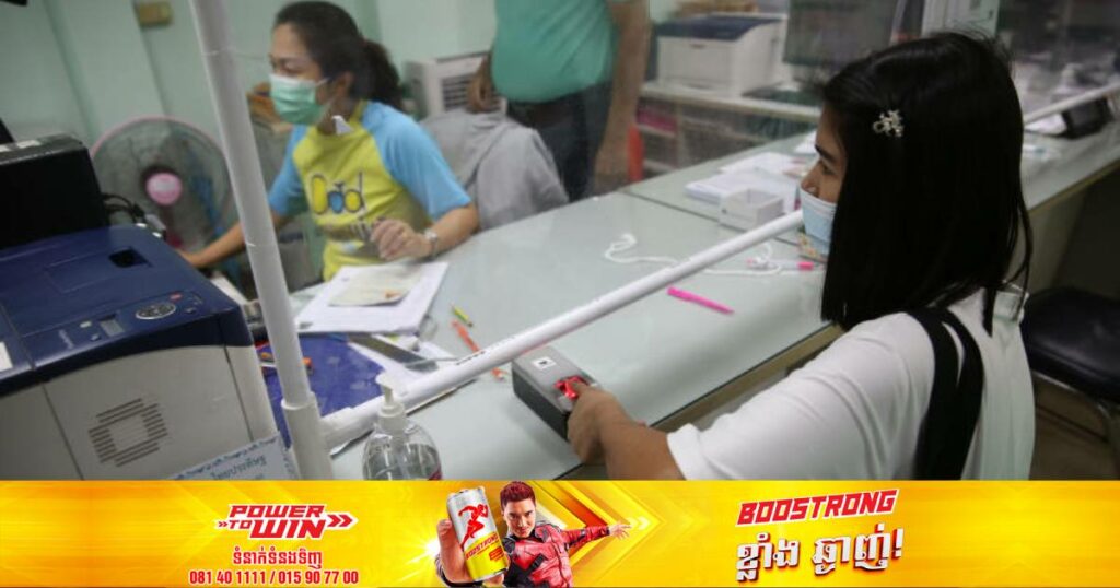 អាជ្ញាធរក្រុងបាងកកគ្រោងធ្វើបច្ចុប្បន្នភាពបច្ចេកវិទ្យាក្នុងប្រព័ន្ធការងាររដ្ឋបាល ដើម្បីពន្លឿនការផ្តល់សេវាសាធារណៈជូនពលរដ្ឋមិនឲ្យលើសពី ១៥នាទី