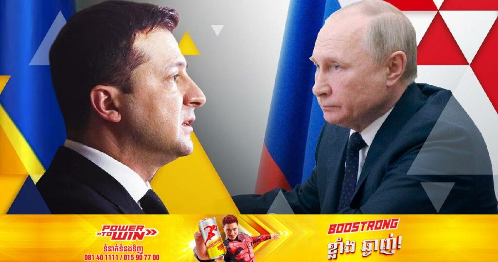 សង្គ្រាមរុស្ស៊ី-អ៊ុយក្រែនអូសបន្លាយដល់ថ្ងៃទី ៥០០ ទាំងគ្មានសញ្ញាបញ្ចប់ និងបានបណ្តាលឲ្យជនស៊ីវិលជាង ៩,០០០នាក់បាត់បង់ជីវិត