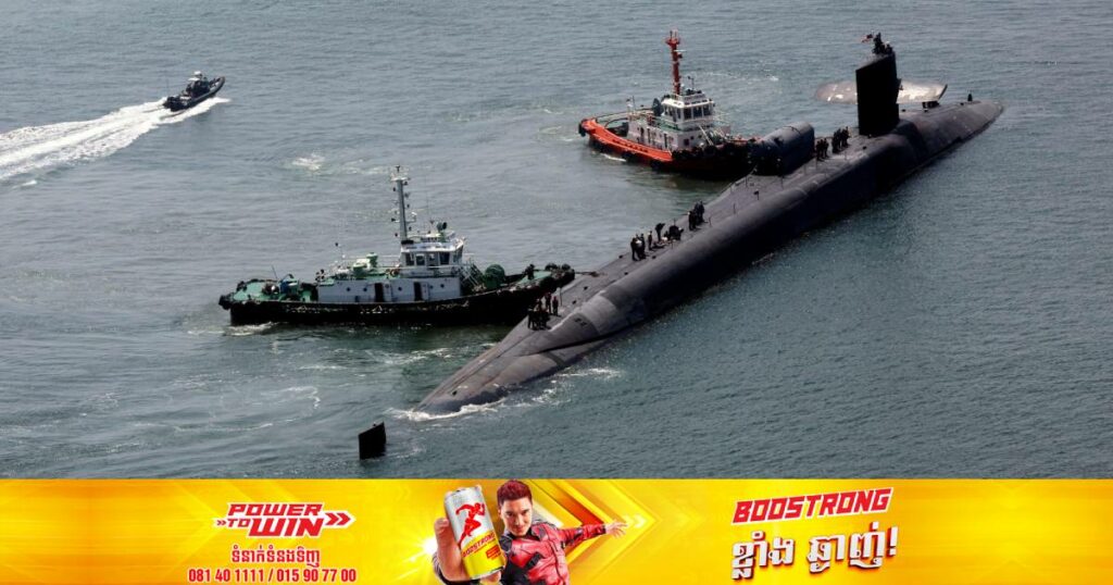 កូរ៉េខាងជើងថ្កោលទោសអាមេរិកចំពោះការបញ្ជូននាវាមុជទឹកសម្រាប់បាញ់មីស៊ីលបាលីស្ទិកទៅកាន់ឧបទ្វីបកូរ៉េ