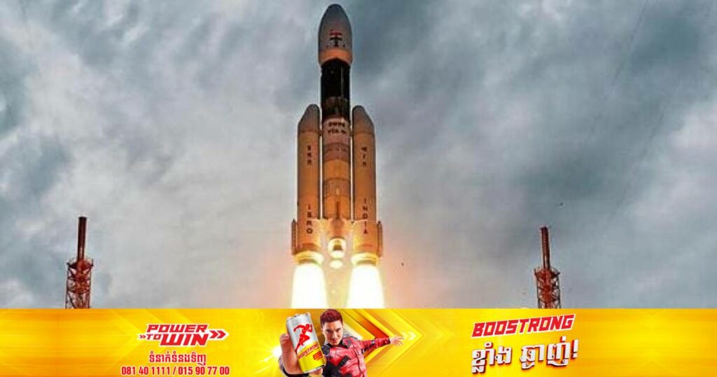 ឥណ្ឌានឹងបាញ់បង្ហោះយានគ្មានមនុស្សបើកទៅកាន់ឋានព្រះច័ន្ទនៅថ្ងៃសុក្រនេះ ដោយចំណាយប្រាក់ជាង ៧៤លានដុល្លារ