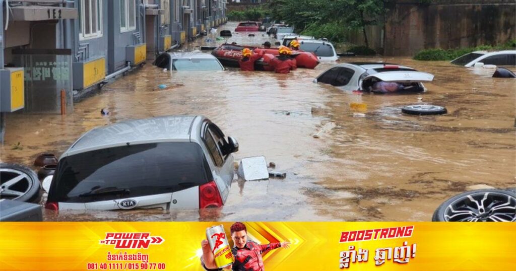 ជំនន់ទឹកភ្លៀងនិងបញ្ហាបាក់ដី បានបណ្តាលឲ្យពលរដ្ឋកូរ៉េខាងត្បូង ៧នាក់បាត់បង់ជីវិត និងជាង ១ពាន់នាក់ផ្សេងទៀតត្រូវបង្ខំចិត្តជម្លៀសខ្លួនជាបន្ទាន់