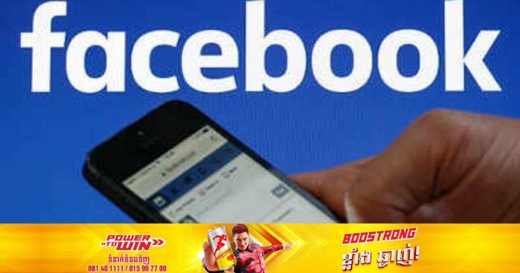 បុរសតៃវ៉ាន់ម្នាក់ត្រូវជាប់ពន្ធនាគារ ៣ខែ​ ក្រោយលួចចូលទៅប្រើប្រាស់ Facebook ប្រពន្ធដោយគ្មានការអនុញ្ញាត