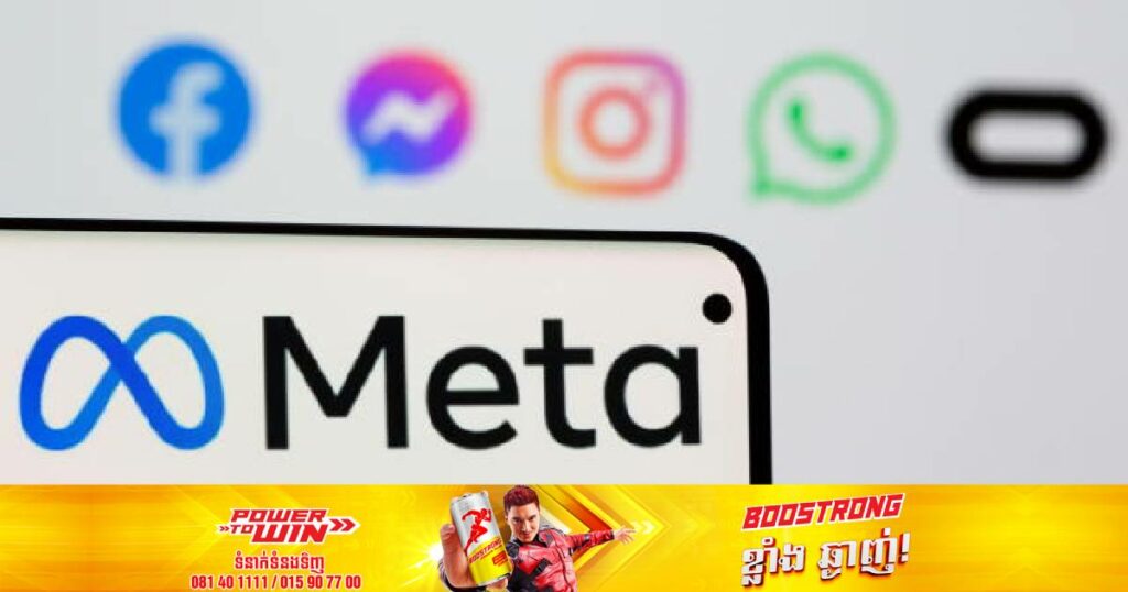 ប្រទេសន័រវេសព្រមានឲ្យក្រុមហ៊ុន Meta បង់ប្រាក់ពិន័យ ១០ម៉ឺនដុល្លារក្នុងមួយថ្ងៃចំពោះសកម្មភាពបំពានសិទ្ធអ្នកប្រើប្រាស់មួយនេះ
