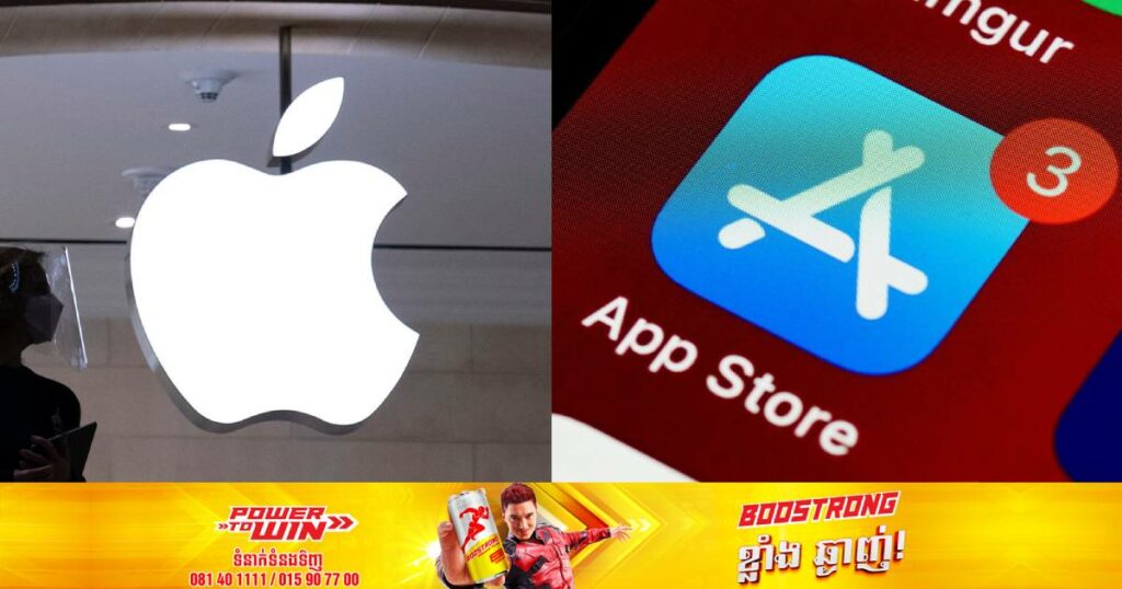 ក្រុមហ៊ុន Apple រងនូវពាក្យបណ្តឹងទាមទារប្រាក់ជាង ១ពាន់លានដុល្លារពីក្រុមហ៊ុនអភិវឌ្ឍន៍កម្មវិធីទូរស័ព្ទជាង ១,៥០០ក្រុមហ៊ុន