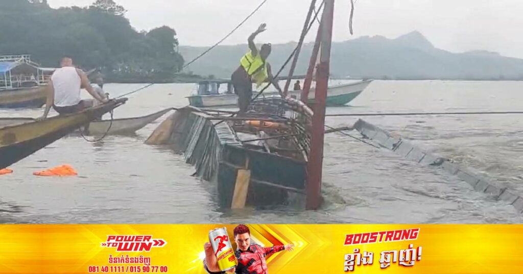 ព្យុះទីហ្វុង Doksuri បានបោកពន្លិចសាឡាងមួយគ្រឿងនិងបណ្តាលឲ្យពលរដ្ឋហ្វីលីពីន ២៥នាក់បាត់បង់ជីវិត